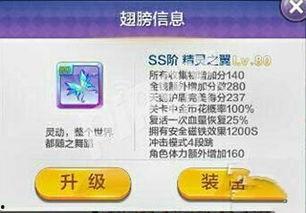 新风之翼爆料视频下载,下载背后的秘密与影响